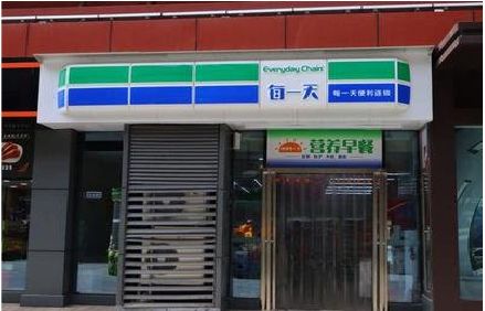 博爱便利店招牌如何设计？