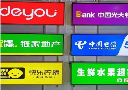 博爱什么是3M店面门头招牌？