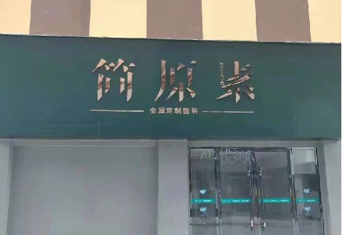 博爱多数商家选择哪种招牌？