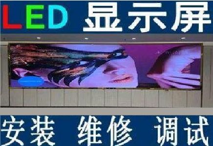 博爱LED炫彩屏招牌的优势及应用
