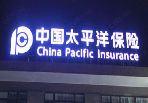 博爱发光字招牌不亮的一些原因。