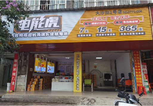 博爱彩钢扣板门头