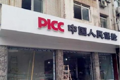 博爱铝塑板门头