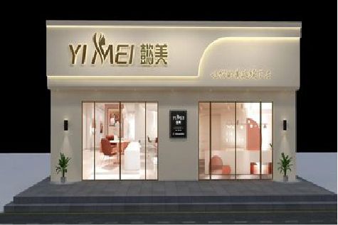 博爱美容院招牌如何设计才能脱颖而出？