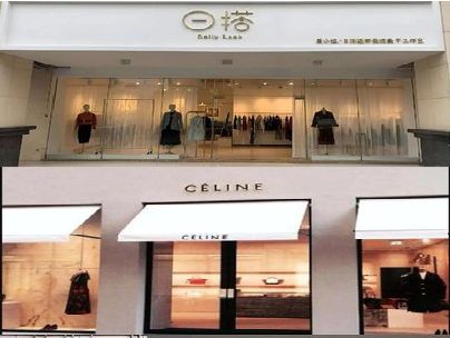 博爱商场里的服装店招牌可以怎么做？