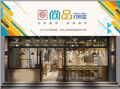博爱广告打印店的招牌如何设计才能吸引顾客？
