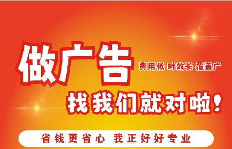 博爱广告招牌能对店铺产生什么影响？
