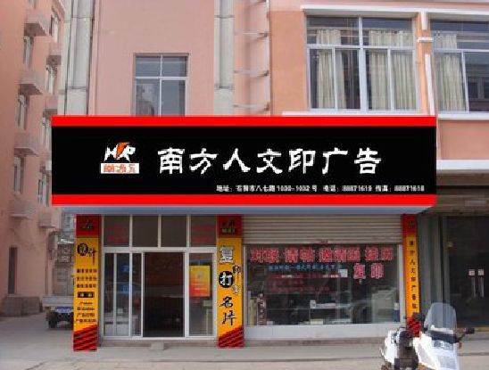 博爱广告招牌系统管理的关键。