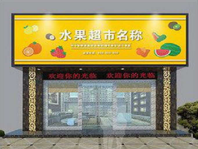 博爱门头牌匾制作厂家应该注意什么？