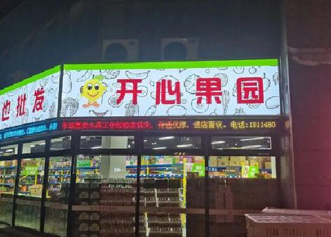 博爱门头广告灯箱制作小常识。