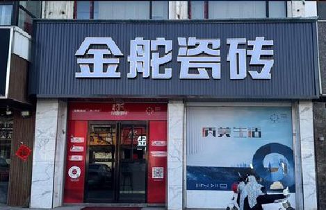 博爱门头招牌设计制作细节。