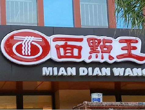 博爱户外招牌怎么选材质能防雨防晒不褪色？